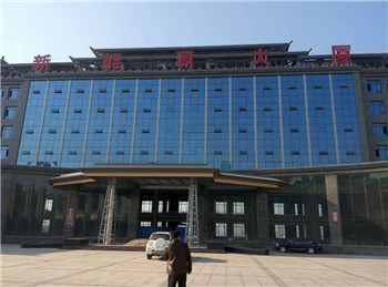 新能源大廈